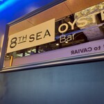 8TH SEA OYSTER Bar - 