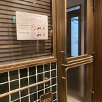 ローマイヤレストラン 銀座店 - 