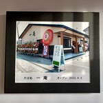そば処 一庵 - 内観　オープン写真