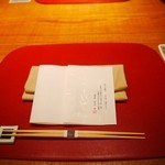 望楼NOGUCHI登別 - 