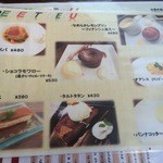 俺のフレンチ・イタリアン 松竹芸能 角座広場 - 