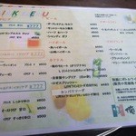 俺のフレンチ・イタリアン 松竹芸能 角座広場 - 