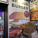 ショーグンバーガー - 