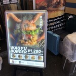 ショーグンバーガー - 