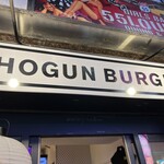 SHOGUN BURGER - 