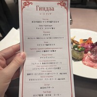 Russian Restaurant ROGOVSKI 銀座 - 