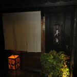 金澤 平山 - 