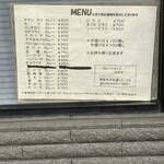 マサラ - 外のメニュー