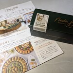 ナーディル ギュル  松屋銀座店 - 