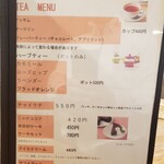 バセットカフェ - 