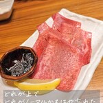 Yakiniku Jinguu - 