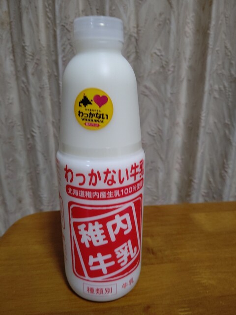 カフェ Potto - 稚内（カフェ）の写真