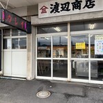 渡辺商店 - 