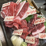 馬焼肉専門店うまえびす - 