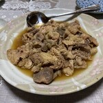成美屋 - 