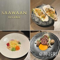 SAAWAAN BISTRO - 