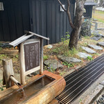 湯めぐりの宿 平湯館 - 