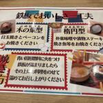 湯めぐりの宿 平湯館 - 