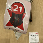 湯めぐりの宿 平湯館 - 