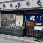 初音鮨本店 - 