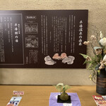 湯めぐりの宿 平湯館 - 