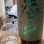 割烹 和田 - 