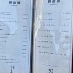 車力門 ちゃわんぶ - 