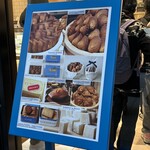 エシレ・メゾン デュ ブール - 看板