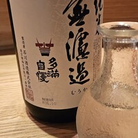 いぶき 東京駅 TEKKO avenue - 