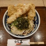 うどん王 - 