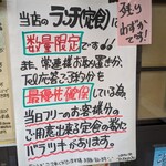 おやつ屋 彪櫻 - 