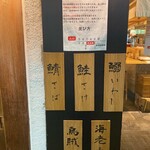 炭火焼濃厚中華そば 海富道 - 