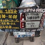 おやつ屋 彪櫻 - 