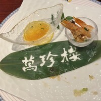 萬珍樓 本店 - 