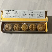 中国料理 彩龍 - 