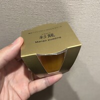 中国料理 彩龍 - 