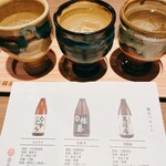 界 霧島 - ドリンク写真: