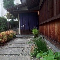 椙 - 
