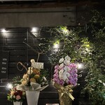 月光荘サロン 月のはなれ - 