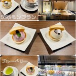 坂ノ上の最中 - 