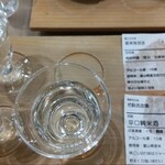 トヤマバー - 富山の銘酒飲み比べセット