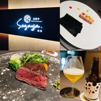 佐賀牛 Sagaya 銀座 - 