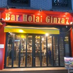 Hola！ Ginza7 - 