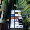 エノフィル - 