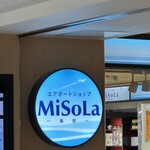 エアポートショップ MiSoLa - 