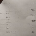 奈良きみや 別邸 柘榴 - 