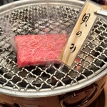 焼肉くにもと - 