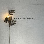 amam dacotan 表参道店 - 
