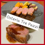 オステリア トレ パッツィ - 