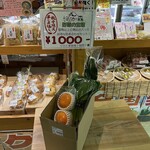 tassoの森 - 料理写真: